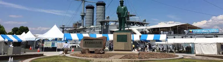 横須賀三笠公園に行ってみる 神奈川県サイクリング